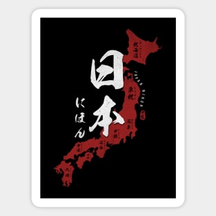 Map of Japan with Calligraphy Kanji Magnet